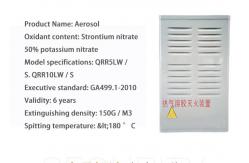 China 5kg Aerosol Fire Extinguisher supplier