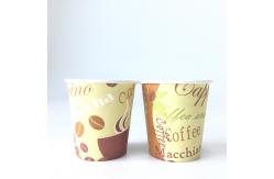 China Disposable Single Paper Cup 7oz 210ml PLA coating can be customized supplier