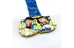 China Soft Enamel Customized Virtual Running Medal Custom Shape For Kid’S Award supplier