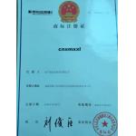 Xiamen Xiexinlong Technology  Co.,Ltd Certifications