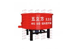 China Vertical Concrete Mixer Concrete Testing Equipment supplier