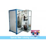 GF-1800 7500W Fiber Coloring And Rewinding Machine With Nitrogen Making Machine for sale
