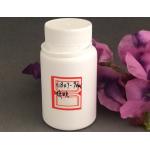 Anti Theft Cap Ordinary Capsule 90g Medical Plastic Bottle for sale