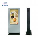 Air-Cooled Vertical LCD Touch Screen Outdoor Advertising Display Player for sale