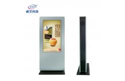 China Air-Cooled Vertical LCD Touch Screen Outdoor Advertising Display Player supplier