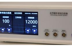 China Arthroscopic Shaver System Ergonomic Design User Friendly Interface Human Biomechanics supplier