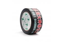 China Custom Printed  Tape Heavy Duty Reinforced Strong Packing Tape supplier