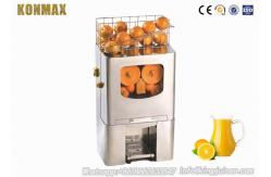 China Professional Electric Commercial Orange Juicer Machine Automatic 220V supplier