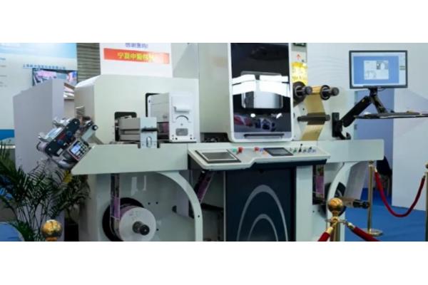 Digital Foil Stamping Varnishing Label Enhancing Machine With 3D Shining Effect