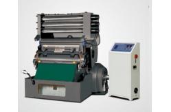 China Dual Use Hot Stamping and Die Cutting Equipment For Flat Die Cut supplier