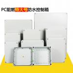 Industrial Socket Control IEC60439-3 Weatherproof Distribution Box for sale