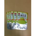 Recyclable BOPP Aluminium Foil Bag For Dried Fruit , Peanuts , Tea for sale