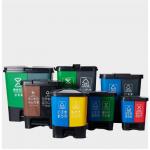 Manufacturers Wholesale 20L Classified Street Paper Baskets Twin Plastic Trash Cans Outdoor Pedal Garbage Can Waste Bins for sale