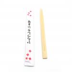 7inches 8inches 9inches custom printed bamboo disposable chopsticks for sale