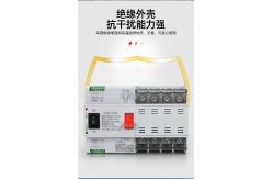 China 3rd Generation ATS Automatic Transfer Changeover Switch 100A Single Phase supplier