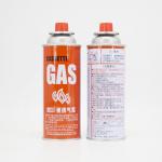 CMYK Printing Refill Small Butane Gas Canister 220g With Valve for sale