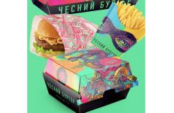 China Personalized Design Burger Box Foldable Corrugated Custom Packaging Clam Shell supplier