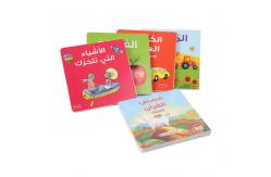 China Customized Textbook Printing Services Soft Cover Matt Lamination supplier