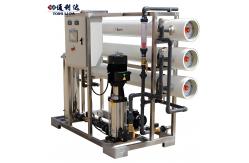 China High-Efficiency RO Water Treatment For Electronic Ultrapure Water supplier