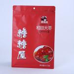 Snack 60mic Flat Bottom Bag Packaging Standing Pouch Flat Bottom for sale