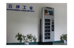 China 24 Hours Mobile Cell Phone Charging Station Vending Kiosk Machine Floor Stand supplier