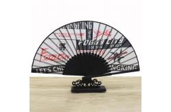 China Plastic Custom Hand Fan Printed Folding Bamboo Paper Hand Fan supplier