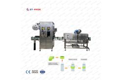 China 150bpm Sleeve Applicator For Bottles 25mm To 280mm Label Pasting Machine supplier