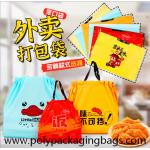 Biodegradable 0.05mm PE Tote Drawstring Bags for sale