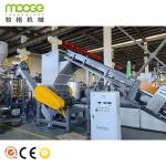 High Capacity PET Bottle Crushing Machine 2T/H for sale
