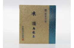 China Matt / Glossy Lamination Tea Greyback Board / Paper Packaging Boxes supplier