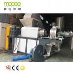 PP PE Plastic Bag Recycling Machine Squeeze Screw Press Dryer Machine