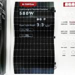 Long Service Life Portable 520W Flexible Solar Hybrid Inverter with Open-Circuit Voltage Temperature Coeffic -0.24% for sale