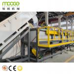 Cleaning Washing Waste Shredder Crusher Machine Recycling Line PP PE Plastic Bottles