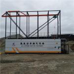 Continuous Production Container Bitumen Machine For Asphalt Mixing Plant for sale