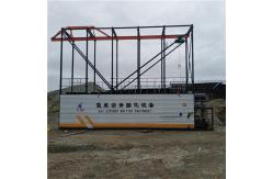 China Continuous Production Container Bitumen Machine For Asphalt Mixing Plant supplier