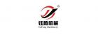 Dongguan Yuteng Machinery Technology Co., Ltd.