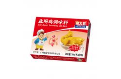 China Bulk Compound Seasoning Salt Baked Powder For Vegetarian Cuisine supplier