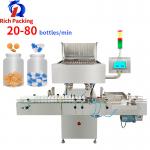 Electronic Capsule Counting Machine Counter Fully Automatic 360 Degree Scanning for sale