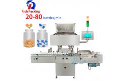 China Electronic Capsule Counting Machine Counter Fully Automatic 360 Degree Scanning supplier