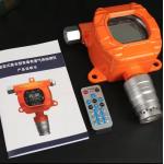 Zetron MIC600-N2O LED Indication Fixed Gas Detector -20C To 50C Advanced Technology For Detection for sale