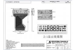 China Small Size Segment TN FFC LCD Module Monochrome Transflective Positive Display supplier