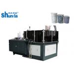 Paper Tea Cup Making Machine With Electricity Heating System paper cup forming machine for sale