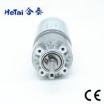 36MM*36 MM 24 V Nema 14 Brushed Gear Motor With CE ROHS ISO for sale