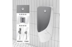 China 340*270*750mm WC Wall Mounted Urinal Toilet For Men Sanitary Ware supplier