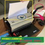 Office A4 A5 B5 Paper Spiral Binding Hole Punching Machine Double Loop