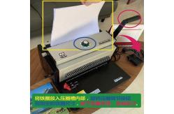China Office A4 A5 B5 Paper Spiral Binding Hole Punching Machine Double Loop supplier