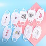 Anti Dust Adjustable Reusable Face mask with Silk screen printing for sale