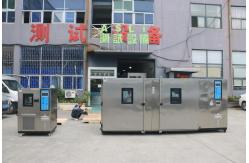 China Simulation Climatic Temperature Walk - In Humidity Control Chamber With Airtight Doors supplier