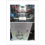 Non Woven Fabric Flexo Label Printing Machine Water Based Ink