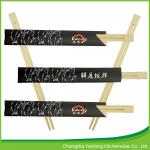 All Age 24cm Custom Disposable Bamboo Chopsticks Wrapped Twins For Restaurant for sale